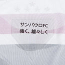 Camisa do Tricolor Home I 25/26 - Branco